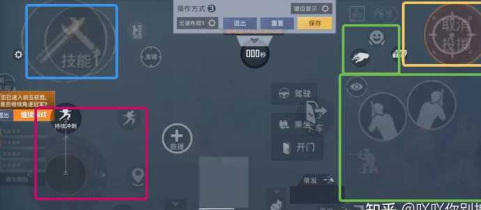 和平精英平板四指辅助器(和平精英平板四指操作代码)