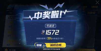 和平精英锦鲤辅助软件叫什么(和平精英锦鲤个人资料)