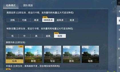 手机和平精英辅助神器哪个好用(手机和平精英辅助神器哪个好用点)