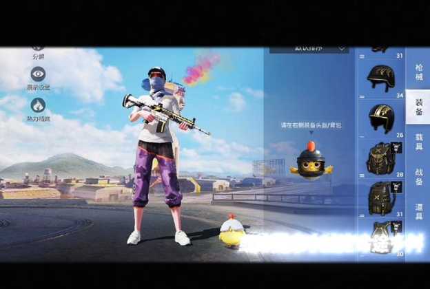 和平精英身法辅助app（和平精英身法辅助）