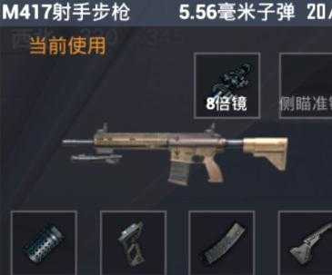 和平精英什么枪是辅助(和平精英最稳定的辅助)