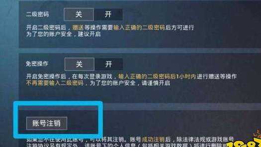 关于和平精英要不要用辅助的信息