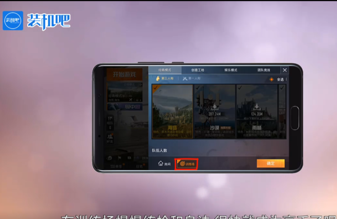 和平精英自带辅助的手机(和平精英自带辅助的手机型号)