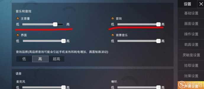 和平精英要怎么开声音辅助（和平精英要怎么开声音辅助软件）