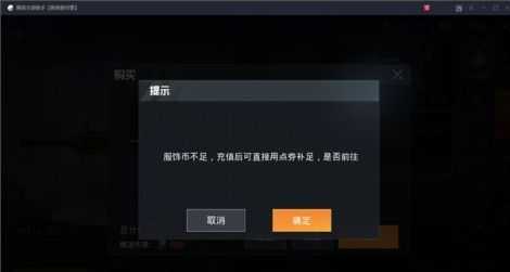 和平精英辅助不用过检测(和平精英辅助需要设备码)