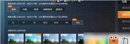 小米10和平精英辅助瞄准（小米10和平精英测试）