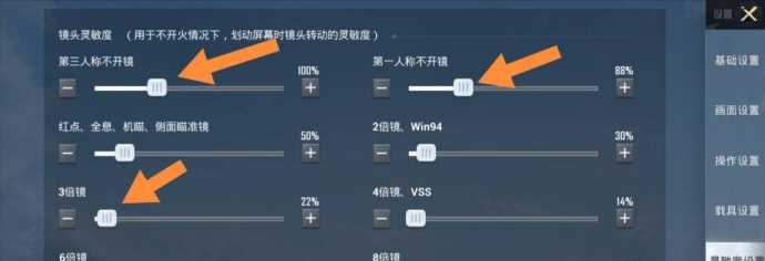 和平精英灵敏度高的辅助(和平精英最稳灵敏度辅助器)