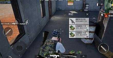 和平精英玩喷子开不开辅助瞄准（和平精英喷子用按下开火）