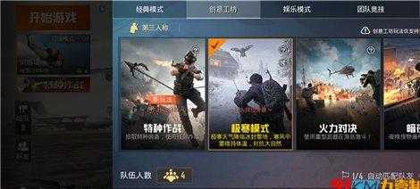 和平精英透视辅助卡盟91（和平精英透视辅助网）
