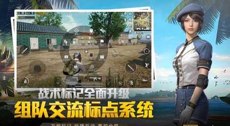 和平精英红月辅助(红狐和平精英辅助)