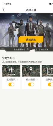 k8和平精英卡盟辅助(和平精英卡盟辅助平台下载)