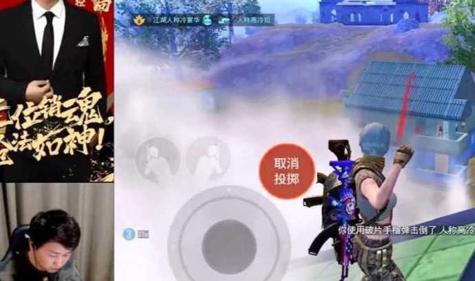 和平精英辅助大哥直播(和平精英主播开挂实锤)