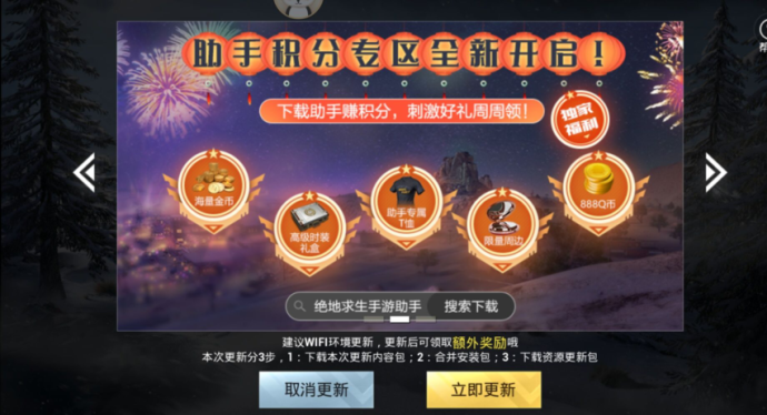 和平精英精灵辅助购卡(和平精英辅助永久卡盟最低价最全)