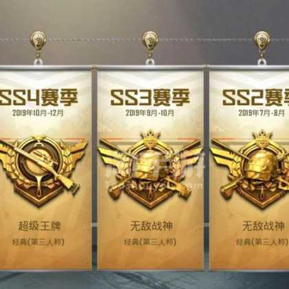 和平精英最强王者辅助(和平精英辅助排行)