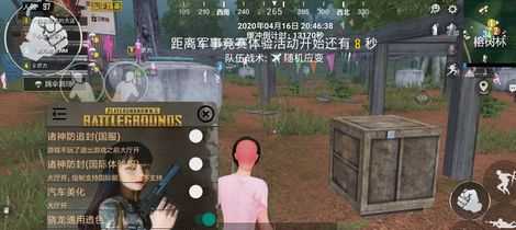 和平精英诸神之战辅助卡密(和平精英诸神之怒辅助)
