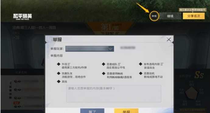 和平精英辅助卡密怎么用啊(和平精英辅助卡密大全)