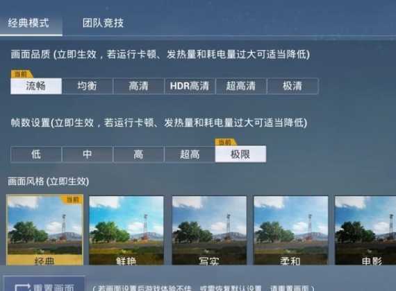 和平精英模拟器匹配手机玩家辅助(和平精英手游模拟器匹配的是什么玩家)