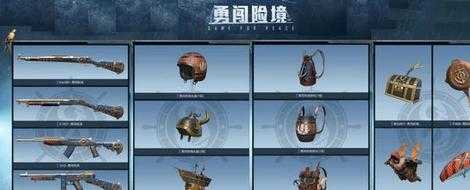 辅助玩和平精英的道具(辅助玩和平精英的道具有哪些)