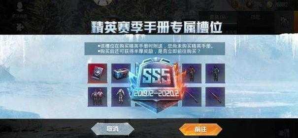 和平精英ss5辅助(和平精英ss5辅助器下载)