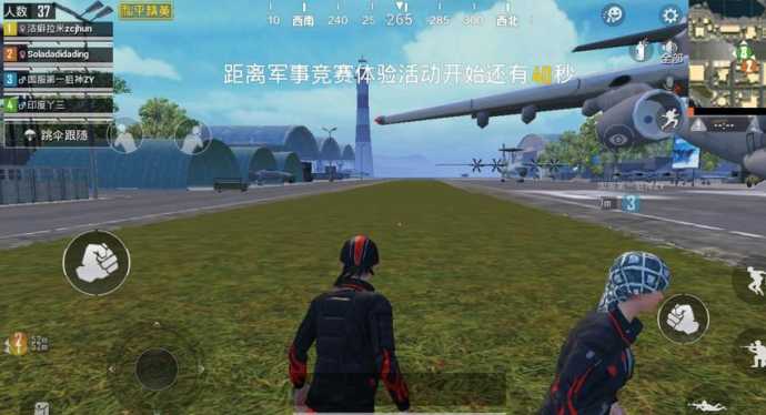 和平精英除草辅助软件(和平精英除草辅助合集)