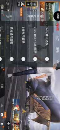 和平精英太极阴阳辅助器(和平精英太极阴阳辅助器怎么下载)