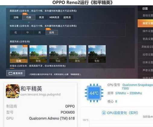和平精英oppo手机辅助（和平精英辅助root怎么搞）