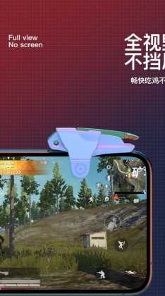和平精英脉冲辅助器怎么用(脉冲连发吃鸡神器是不是真的)