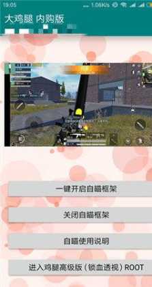 和平精英大鸡腿辅助提卡网(和平精英鸡腿辅助发卡平台)