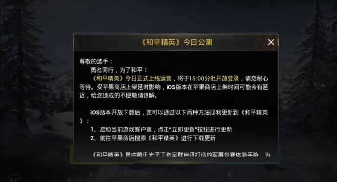 和平精英辅助器不能用怎么办(和平辅助器无后作)