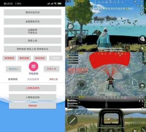 t-x和平精英辅助器(和平精英辅助apk)