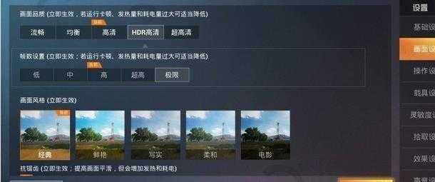 和平精英辅助数据发生变化(和平精英辅助数据发生变化了怎么办)
