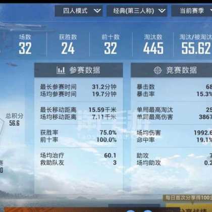 和平精英kd归来辅助(和平精英kh辅助)