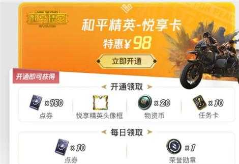 哪里有卖和平精英辅助的(和平精英辅助购买低价和平精英辅助购买平台)