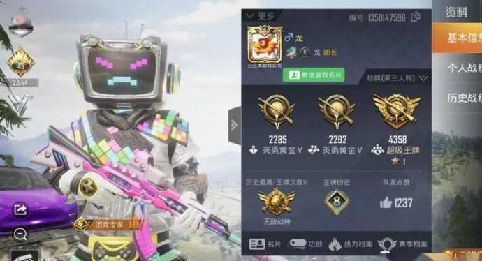和平精英网红辅助是谁发明的(和平精英辅助叫什么名字)