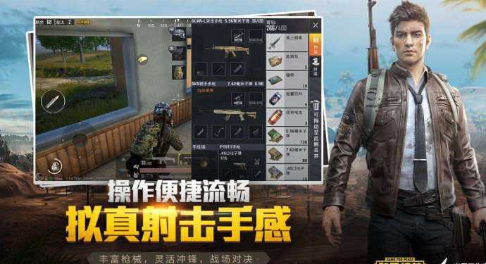 和平精英辅助如何安装包(和平精英辅助器下载教程视频)