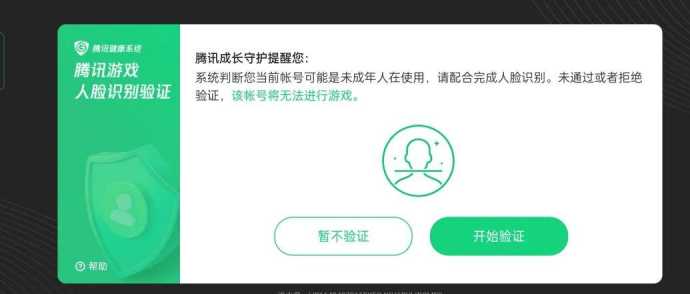 和平精英怎么使用辅助(和平精英怎么辅助人脸识别)
