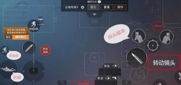 和平精英二指辅助器有用吗(和平精英 二指)
