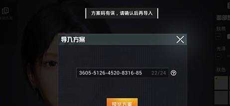 和平精英框架辅助怎么用不了了(在和平精英框架里开挂是不是稳定一点)