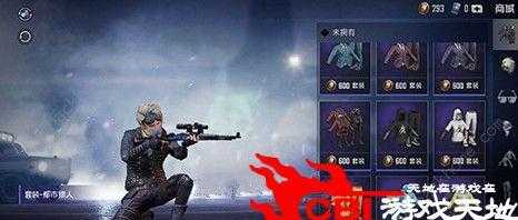 审判者和平精英辅助的简单介绍
