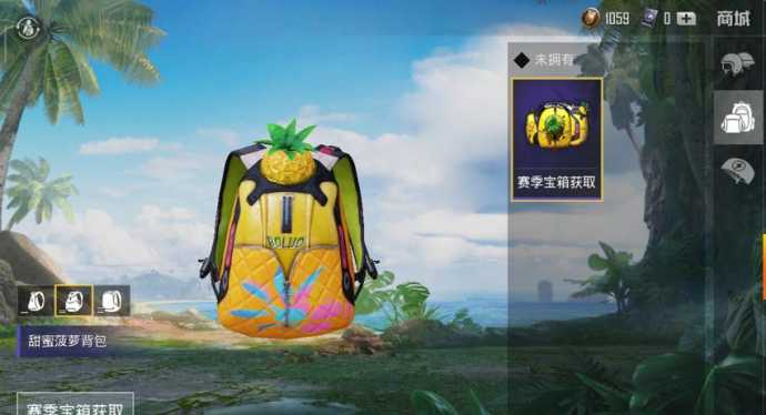 和平精英辅助菠萝(和平精英菠萝包)