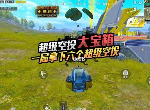 和平精英哪吒辅助(和平精英哪吒代码)