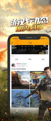 和平精英辅助器app手机(下载和平精英辅助)