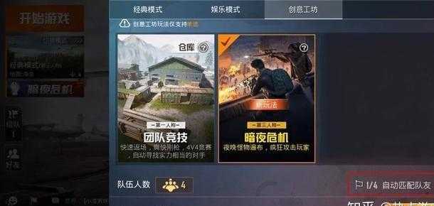 和平精英辅助灭霸破解版(和平精英破解辅助网)