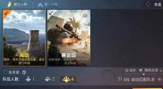 和平精英天神辅助如何(和平精英天神cc)