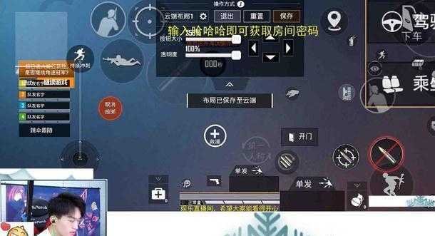 和平精英辅助按键作用大吗(和平精英辅助按键有用吗)
