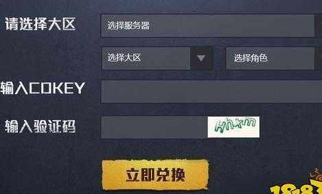 和平精英叮当辅助卡密(和平精英ga辅助软件app卡密是多少)