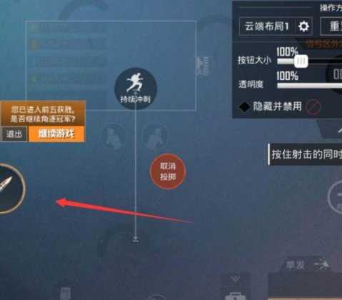 和平精英穷奇辅助怎么开（和平精英zreo辅助）