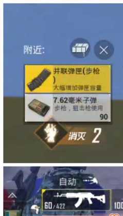 和平精英辅助道具（和平精英辅助道具大全）