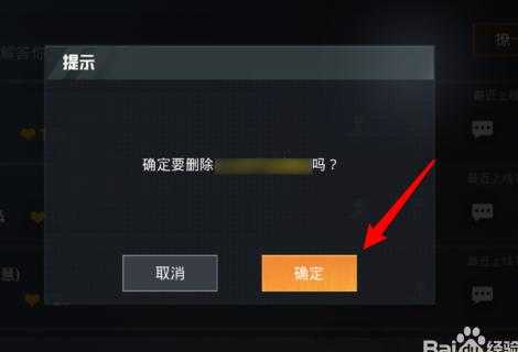 和平精英怎么夸辅助好用（和平精英游戏辅助在哪里）
