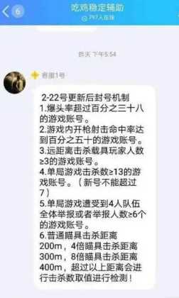 和平精英鸡腿辅助发卡(和平精英辅助官网鸡腿辅助)